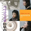주식회사 아우라