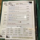 스시와라참치 이미지
