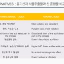 (주)에프앤티바이오 이미지