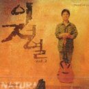 정*열 - 미추홀구 비룡길42번길 31 | 정*열