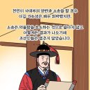 춘향이