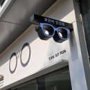 모던 비 안경원 이미지