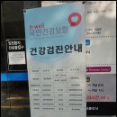 민클리닉의원 이미지