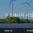 제이솔라에너지