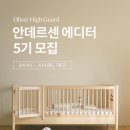 안데르센 - 천안시 서북구 불당9길 14 | 안데르센