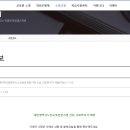 대전노인보호전문기관 이미지