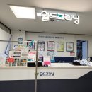 월드크리닝울산홈플러스
