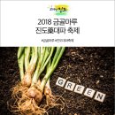 금골마루 이미지