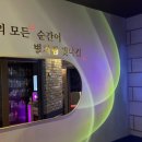 락휴코인노래연습장위례 이미지