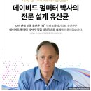 배양가든 | 유기농 부원료만 담은 임산부 유산균 선물 추천 "가든오브라이프 원스 데일리 여성 유산균"