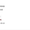 홈베이킹 제과(야간) 이미지