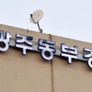 남성교차로 4 이미지