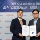 현대오일뱅크㈜현대주유소 이미지