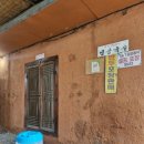 초가집바지락손칼국수 이미지