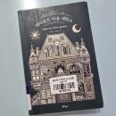 가보자 세탁소 이미지