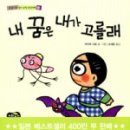 꿈나라공원 내 이미지