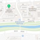 이마트24원주흥양로점 네이버블로그