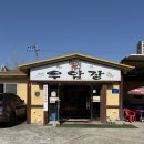 우암장식당 | 양산 북정동 우암장 꼬리곰탕 맛집 후기