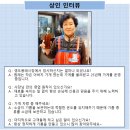 봉래상회