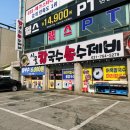 시골칼국수 이미지