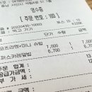 잇또라멘(석림점) 네이버블로그