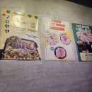 육교상회 - 평택시 밀월로 50-1 | 육교상회