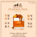 아룸의원 이미지