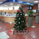 여흥동 주민센터 이미지