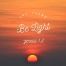 빛이 있으라 이미지