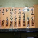 민지네분식 - 중구 신당동 | 민지네분식