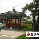 연서면사무소 이미지