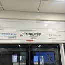 옥녀봉약수터 | 4. 청계산 등반기, 맑은 재물운 제대로 받고 온 리얼 후기 💸⛰️ (2026 돈복 다 들어와라)