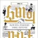 수정궁 이미지