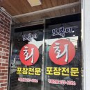 또복이맛집 네이버블로그