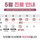 단우한의원 이미지