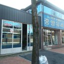 중앙유리상사 이미지