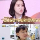 혜림유치원 | 혜림 엄마표영어의 비결! 슈퍼맨이 돌아왔다. 영유아 영어, 일찍 시작해야 할까?