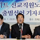 전교조 직원노동조합 이미지