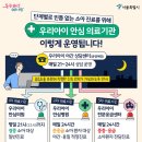 미래아이소아청소년과의원 이미지