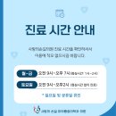 사랑의손길마취통증의학과의원 이미지