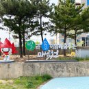 매곡천 자전거길 이미지