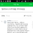 월곶역 Daum카페