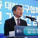 지금 홍명보 호 가 4년전 벤투호보다 낫다는 정몽규 ㅎㄷ 이미지