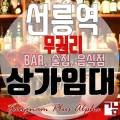 포스코세븐공인중개사사무소 네이버블로그