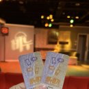 향기 | 혜화 데이트 추천! 연극 비누향기 후기 🫧