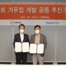 동아인력개발 이미지