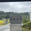 지에스유통 | 청주 생활용품 창고형매장 억대유통 내돈내산 방문후기