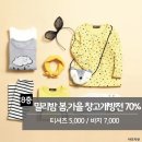더아이잗동아쇼핑 네이버블로그