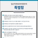 미래내과의원 이미지