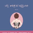 무지개책방 인천투데이